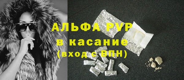 mdma Горняк