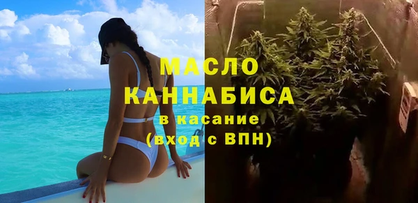 mdma Горняк