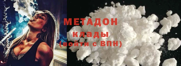 mdma Горняк