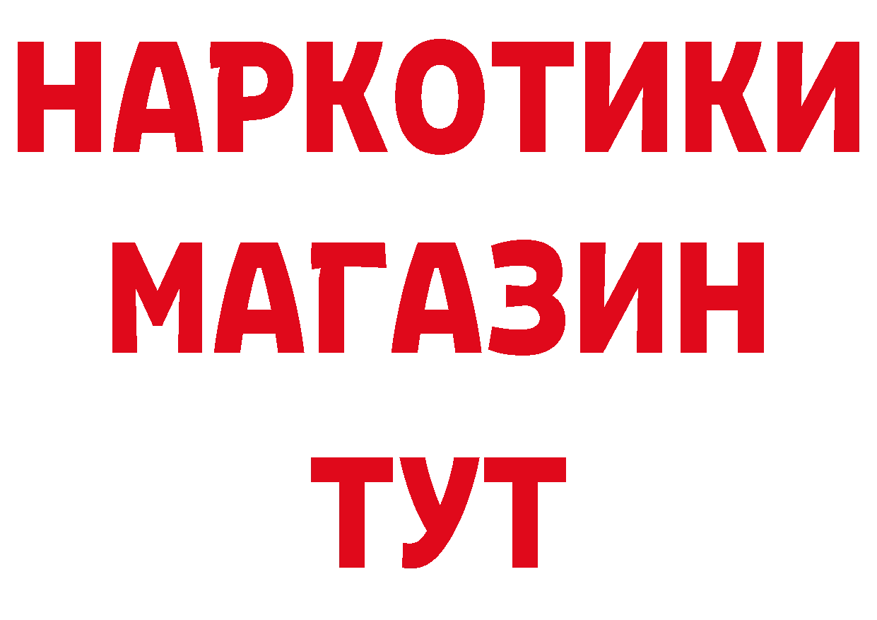 Первитин кристалл как войти даркнет ОМГ ОМГ Бор